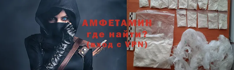 Amphetamine 97%  Знаменск 