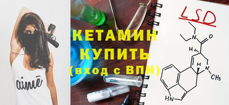 купить наркотики сайты  Знаменск  КЕТАМИН ketamine 