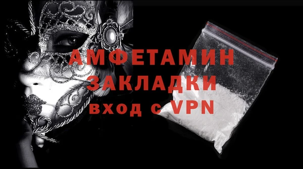 ALPHA PVP Богородск