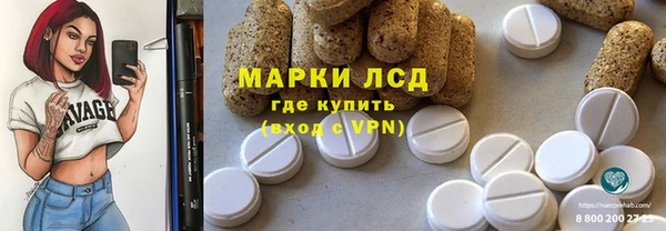 MDMA Богородицк