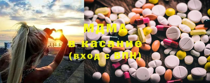 MDMA VHQ  Знаменск 